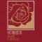 Rose Capital China logo